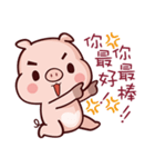 Cutie Piggy（個別スタンプ：25）