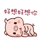 Cutie Piggy（個別スタンプ：26）