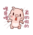 Cutie Piggy（個別スタンプ：29）