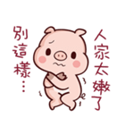 Cutie Piggy（個別スタンプ：34）