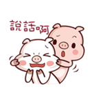 Cutie Piggy（個別スタンプ：39）