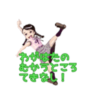 りぼん色の天下布武（個別スタンプ：14）