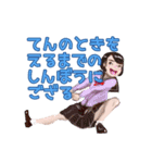りぼん色の天下布武（個別スタンプ：22）