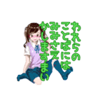 りぼん色の天下布武（個別スタンプ：27）