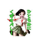 りぼん色の天下布武（個別スタンプ：29）