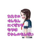 りぼん色の天下布武（個別スタンプ：30）