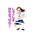 りぼん色の天下布武（個別スタンプ：35）