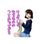 りぼん色の天下布武（個別スタンプ：40）