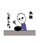 太眉父ちゃん（個別スタンプ：16）