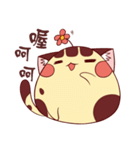 Bean sprouts cat（個別スタンプ：8）