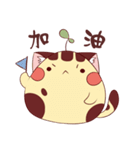 Bean sprouts cat（個別スタンプ：12）