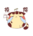 Bean sprouts cat（個別スタンプ：13）