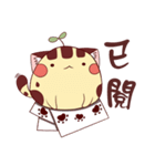 Bean sprouts cat（個別スタンプ：14）