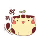 Bean sprouts cat（個別スタンプ：17）