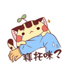 Bean sprouts cat（個別スタンプ：22）
