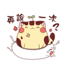 Bean sprouts cat（個別スタンプ：25）
