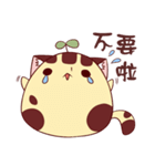 Bean sprouts cat（個別スタンプ：27）