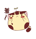 Bean sprouts cat（個別スタンプ：28）
