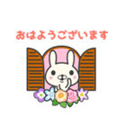 花咲く春うさぎ（個別スタンプ：13）