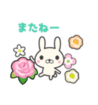 花咲く春うさぎ（個別スタンプ：40）