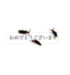 吹き出しに虫や魚が！？（個別スタンプ：8）