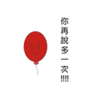 Balloon's Life（個別スタンプ：8）