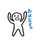 毎日すたんぷ Ver.龍太（個別スタンプ：2）