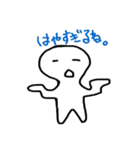 毎日すたんぷ Ver.龍太（個別スタンプ：9）