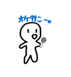 毎日すたんぷ Ver.龍太（個別スタンプ：10）