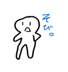 毎日すたんぷ Ver.龍太（個別スタンプ：15）