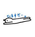 毎日すたんぷ Ver.龍太（個別スタンプ：17）