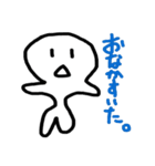 毎日すたんぷ Ver.龍太（個別スタンプ：18）