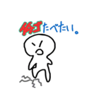 毎日すたんぷ Ver.龍太（個別スタンプ：32）