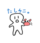 毎日すたんぷ Ver.龍太（個別スタンプ：33）