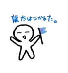 毎日すたんぷ Ver.龍太（個別スタンプ：38）