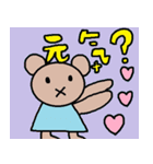 かわいい日常会話スタンプ82（個別スタンプ：3）