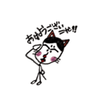 おかめキャットの日常（個別スタンプ：7）