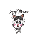 おかめキャットの日常（個別スタンプ：23）