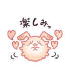 アンゴラうさぎのハーヴェイ（個別スタンプ：4）