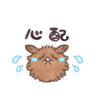 アンゴラうさぎのハーヴェイ（個別スタンプ：19）