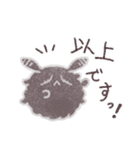 アンゴラうさぎのハーヴェイ（個別スタンプ：24）
