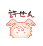 アンゴラうさぎのハーヴェイ（個別スタンプ：32）