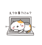 にゃんこたち（個別スタンプ：31）