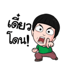 Mr.morris lee（個別スタンプ：8）