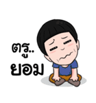Mr.morris lee（個別スタンプ：9）