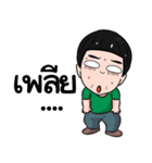 Mr.morris lee（個別スタンプ：11）