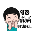 Mr.morris lee（個別スタンプ：12）