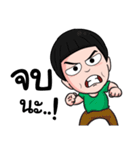 Mr.morris lee（個別スタンプ：28）
