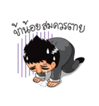 Boon-Aue Super Boss（個別スタンプ：5）