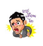 Boon-Aue Super Boss（個別スタンプ：6）